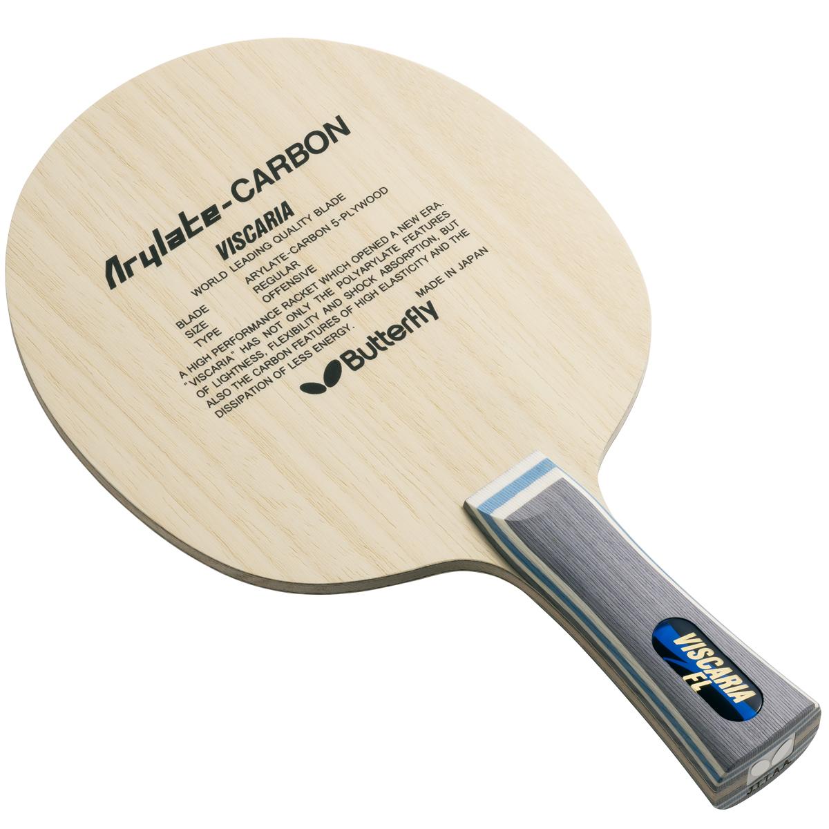 Butterfly Viscaria Blade