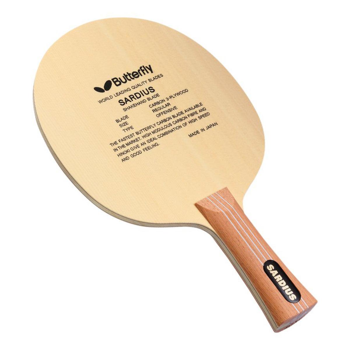 Butterfly Sardius Blade
