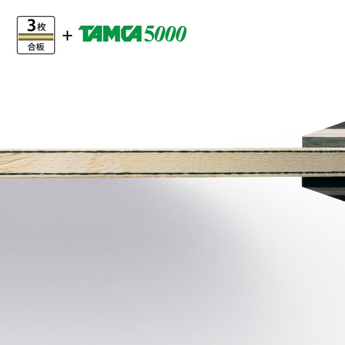 Butterfly Timo Boll TJ FL Blade