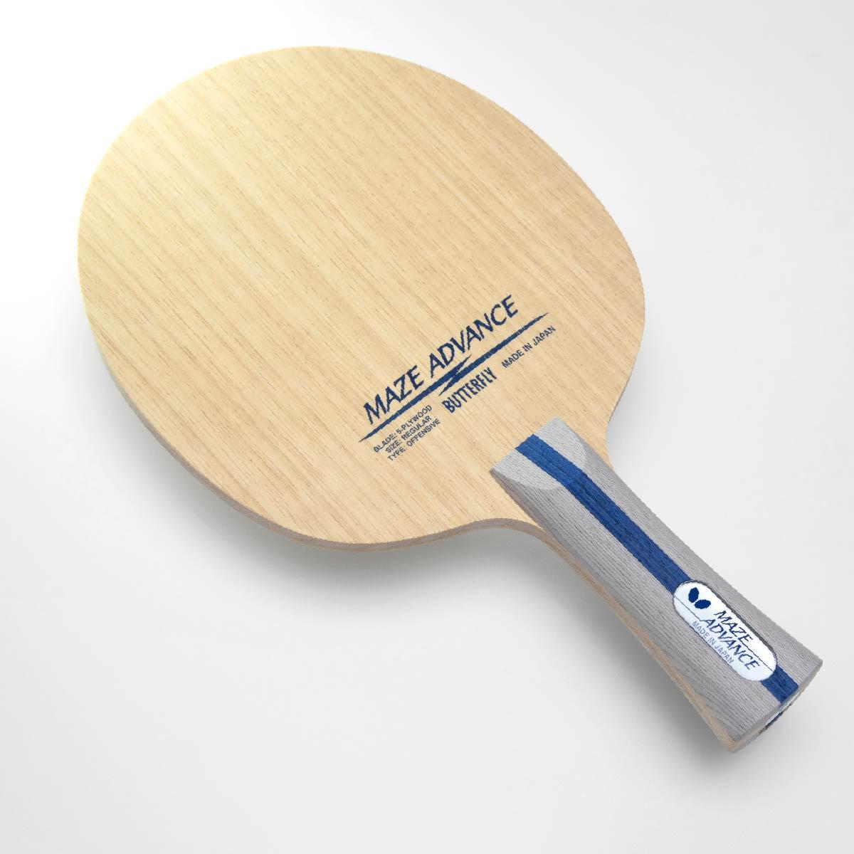 Butterfly Maze Advance Blade