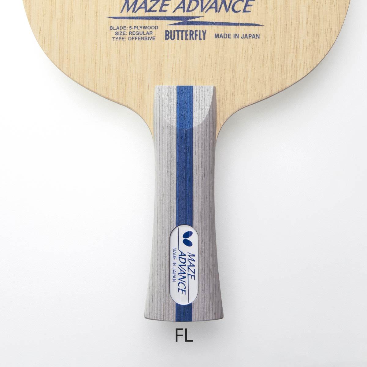 Butterfly Maze Advance Blade