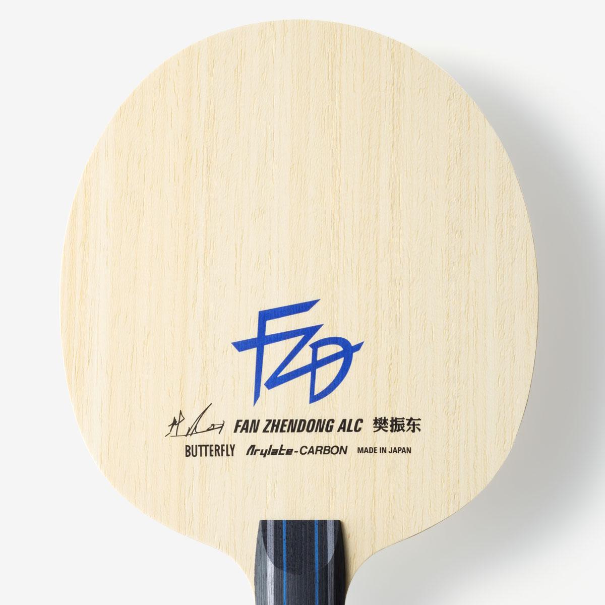 Butterfly Fan Zhendong ALC Blade
