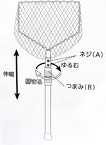 Butterfly Ball Amigo Head Replacement