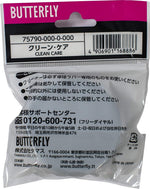 Butterfly Clean Care