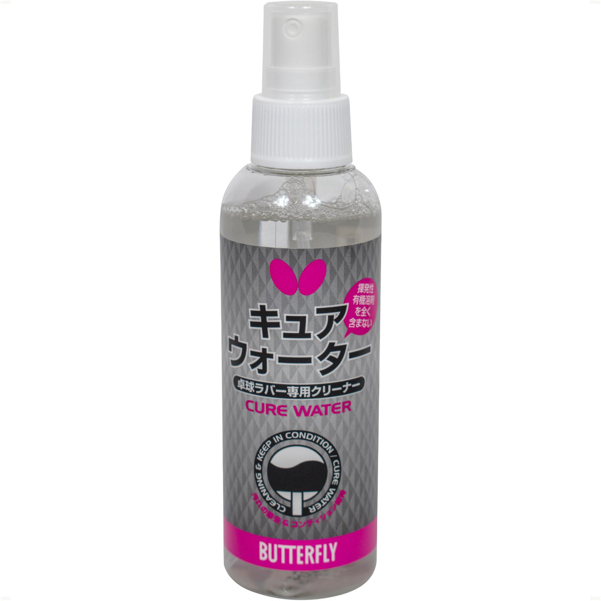 Butterfly Cure Water