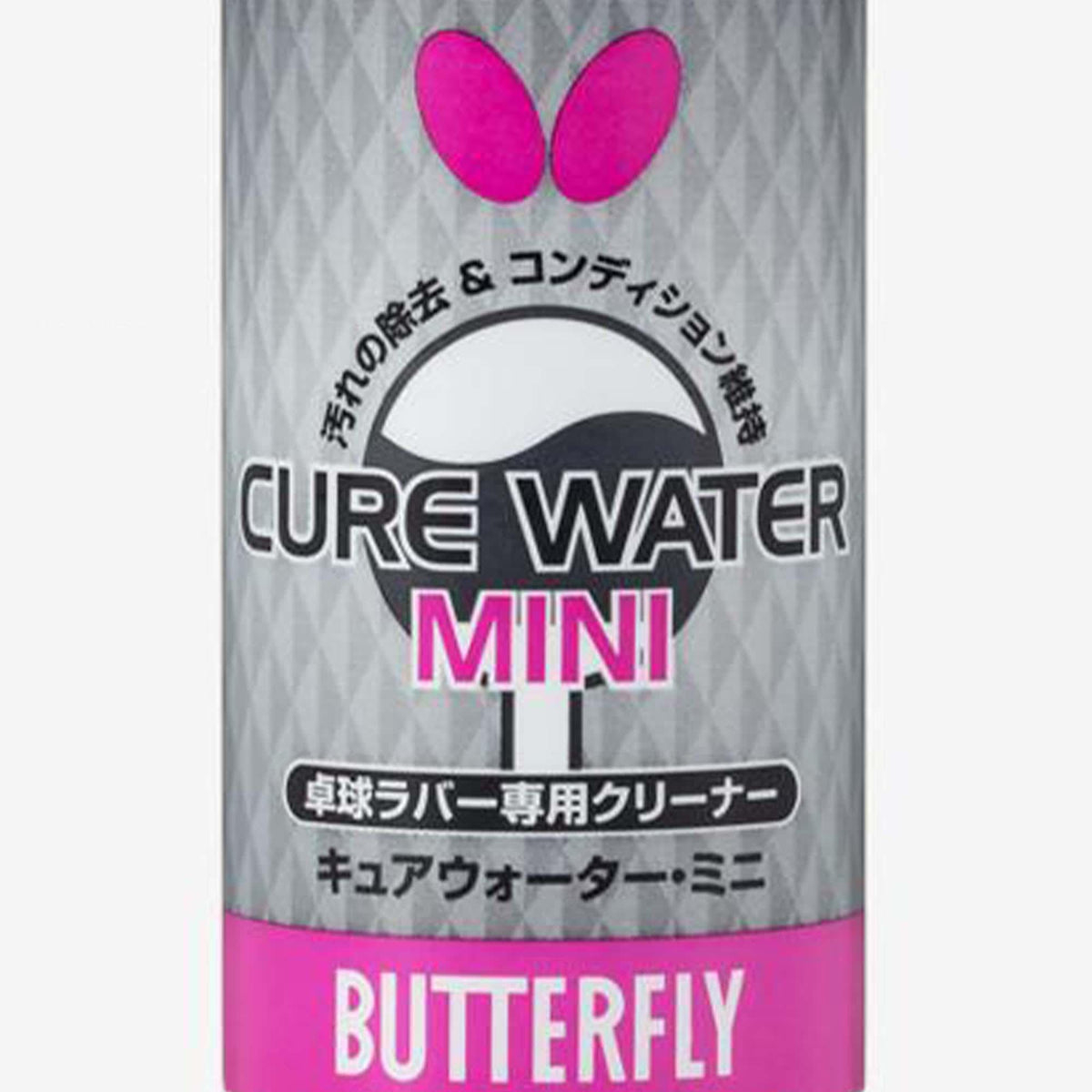 Butterfly Cure Water Mini
