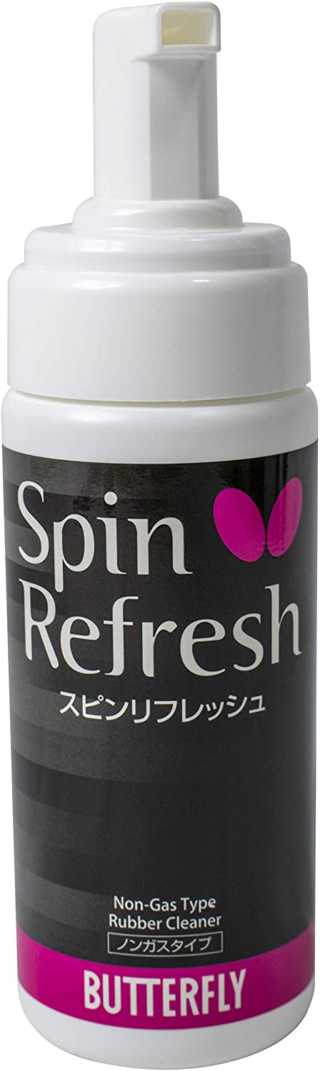 Butterfly Spin Refresh
