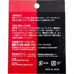 Butterfly RB Protector III 10mm