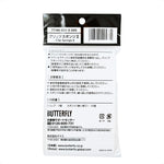 Butterfly Clip Sponge II