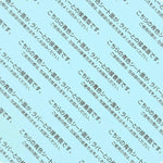 Butterfly Chack Sheet II