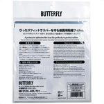Butterfly Adhesive Rubber Protect Film IV