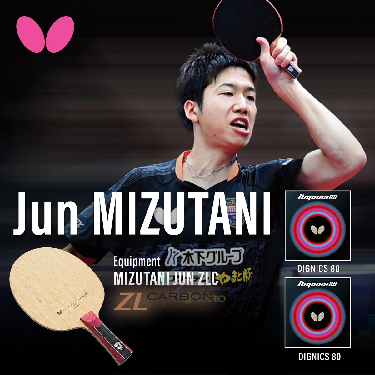 Butterfly Jun Mizutani ZLC + Dignics 80 + Dignics 80 Racket