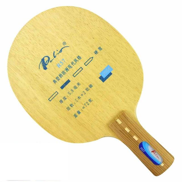 Palio R57 ALL Blade