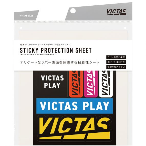 Victas Sticky Protection (2 pieces)